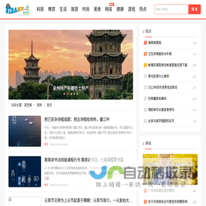 泥巴库