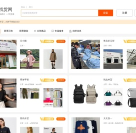 找货网