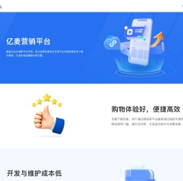 校园办公平台