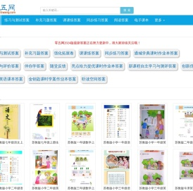 零五网
