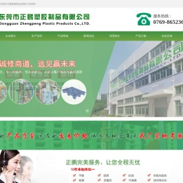 首页