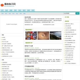 雁杳鱼沉网