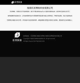 《云霄归来》官方网站