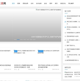 马克生活网