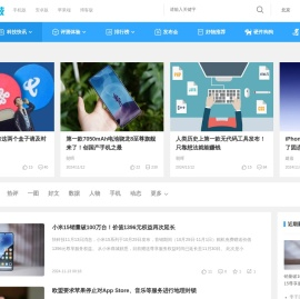 科技资讯中心