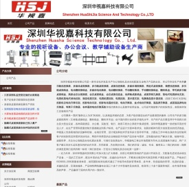 桌面信息插座