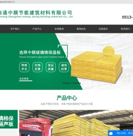玻璃棉板厂家