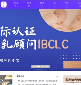 护士网