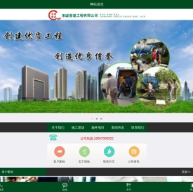 管道疏通