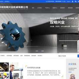 常州双明兴业机械有限公司