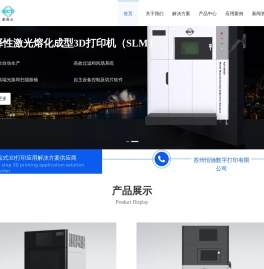 苏州恒驰数字打印有限公司