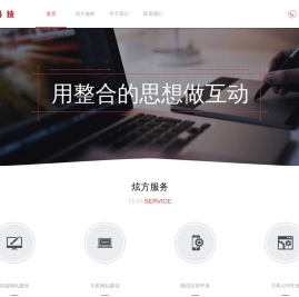 炫方科技