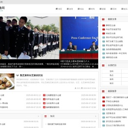 釜底游鱼网