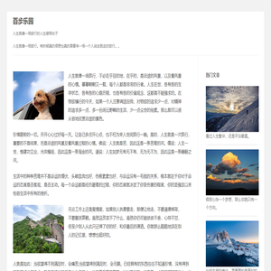 安卓游戏下载