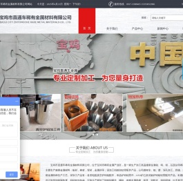 钼螺丝