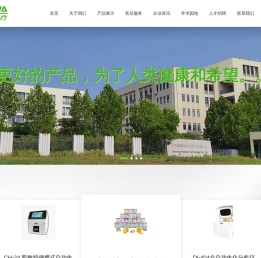 江苏英诺华医疗技术有限公司,临床检验分析仪器厂家,生化分析仪,血细胞分析仪