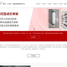 烛式过滤器