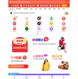 巧享生活