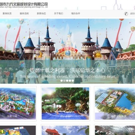 特色小镇设计,主题乐园设计,主题公园设计,无动力设备
