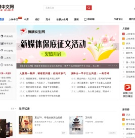 小说,小说网