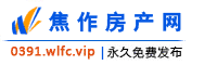 焦作房产网→首页