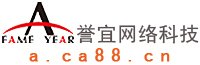 誉宜科技网络事业部