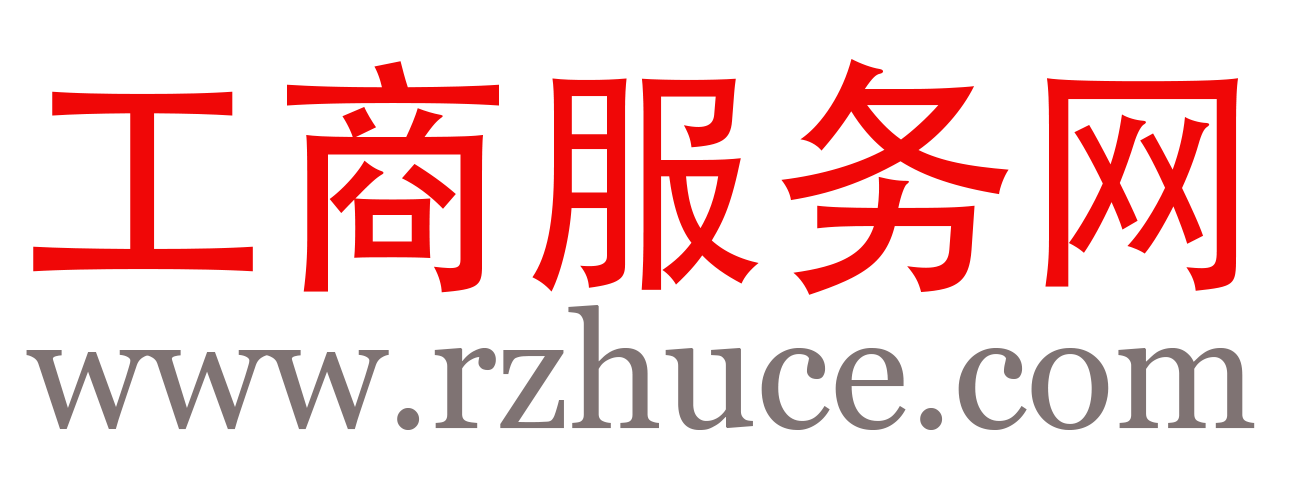 百色公司注册