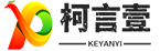 上海柯言壹电子科技有限公司