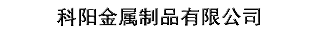 不锈钢碳素钢复合管