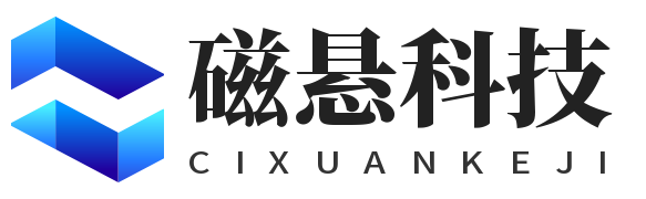 磁悬科技