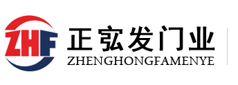 重庆快速门