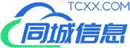 朝阳同城信息网
