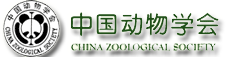 中国动物学会