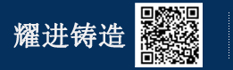 盐城大丰区耀进铸造材料有限公司