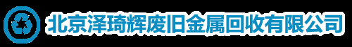 北京镀金回收
