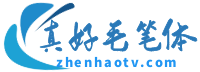 QQ分组大全