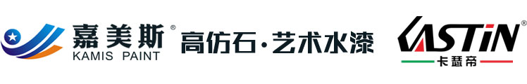 嘉美斯艺术漆