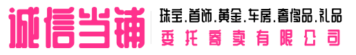浮梁烟酒回收