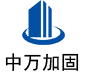 甘肃加固公司,甘肃地基注浆加固,甘肃基坑支护,甘肃房屋纠偏,基础注浆,甘肃碳纤维加固