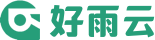 好雨