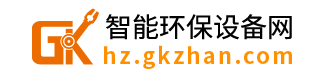 环保设备