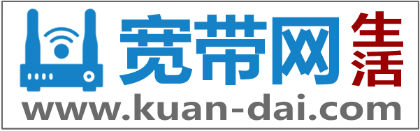 呼和浩特宽带网生活