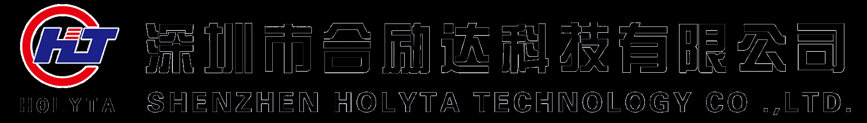 移动电源方案