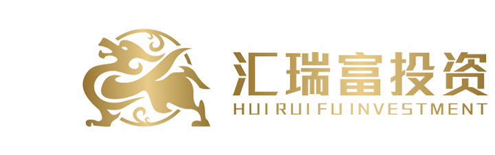 珠海汇瑞富投资管理有限公司