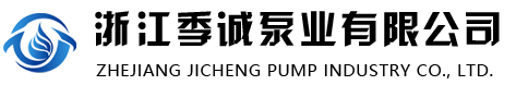 螺杆泵