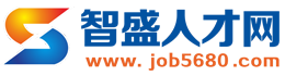 智盛人才网
