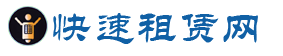 租赁网站