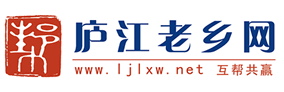 庐江老乡网