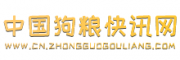 龙南贸易钥匙网