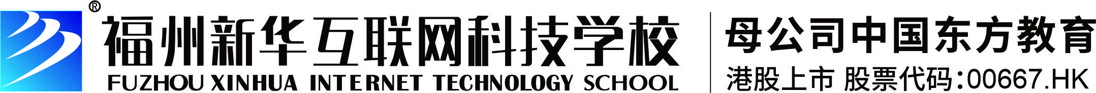 首页/福州新华电脑软件学校